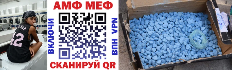Амфетамин VHQ  Бабушкин 