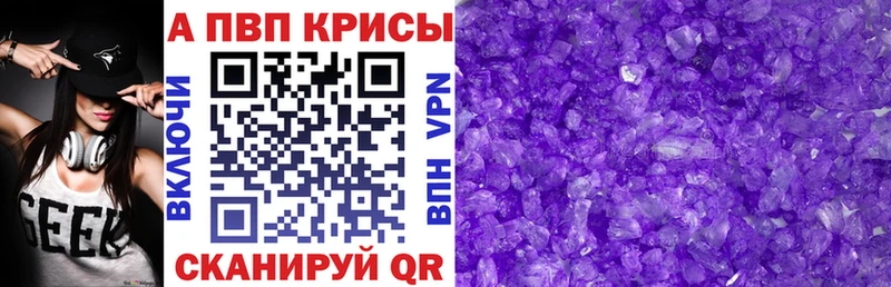 блэк спрут зеркало  Бабушкин  Alfa_PVP крисы CK 