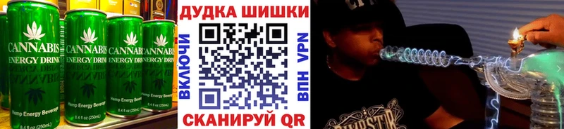 Cannafood конопля сколько стоит Бабушкин