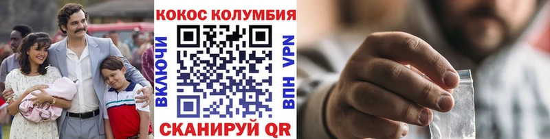 COCAIN Перу  наркошоп  Бабушкин 