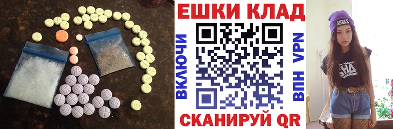 ЭКСТАЗИ Punisher  сколько стоит  Бабушкин 