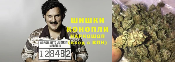 MDMA Нефтекумск
