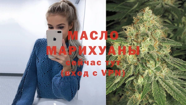мескалин Нефтегорск