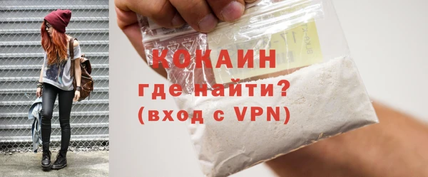 MDMA Нефтекумск