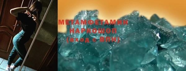 мефедрон Нея