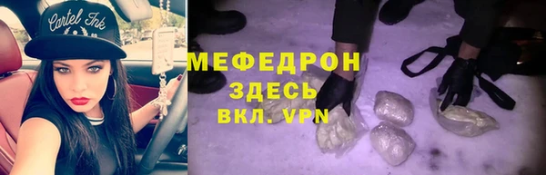 мефедрон Нея