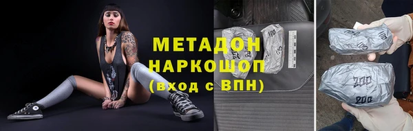 мескалин Нефтегорск