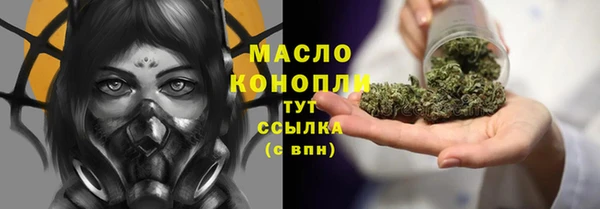 ешки Армянск