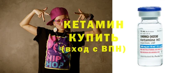 ешки Армянск