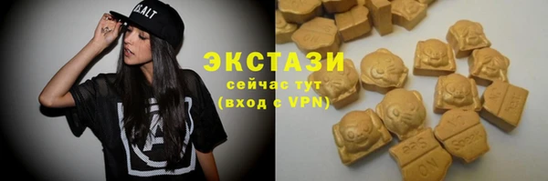 ешки Армянск