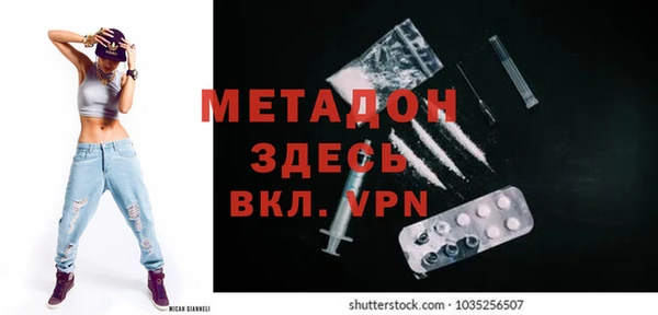 MDMA Нефтекумск