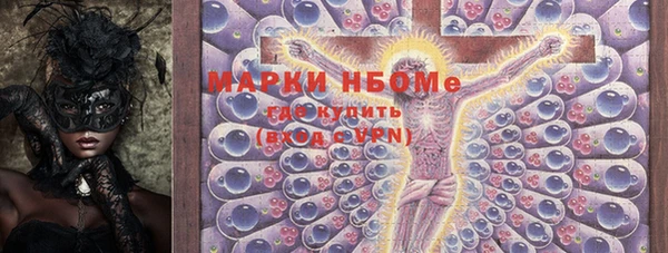 мефедрон Нея