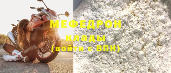 мефедрон Нея