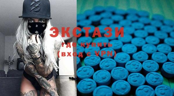 MDMA Нефтекумск