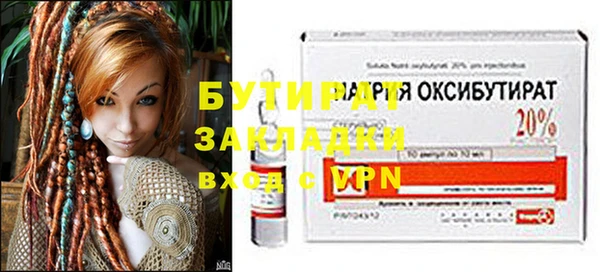 ешки Армянск