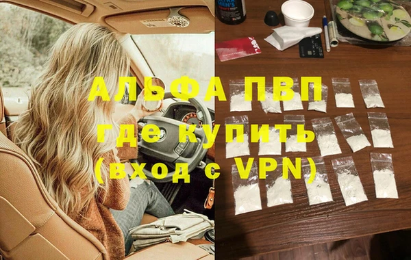герыч Арсеньев