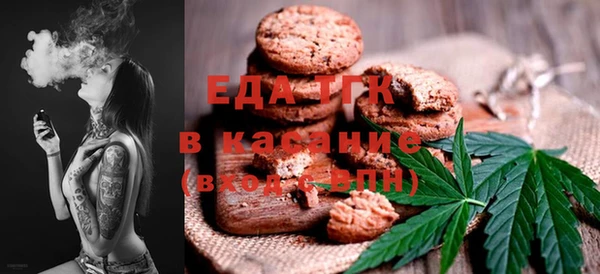 MDMA Нефтекумск