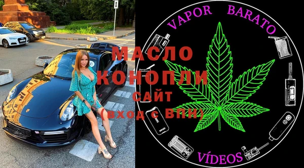 мескалин Нефтегорск