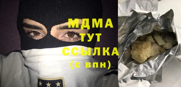 мескалин Нефтегорск