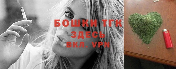 герыч Арсеньев