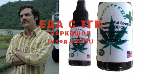 мескалин Нефтегорск