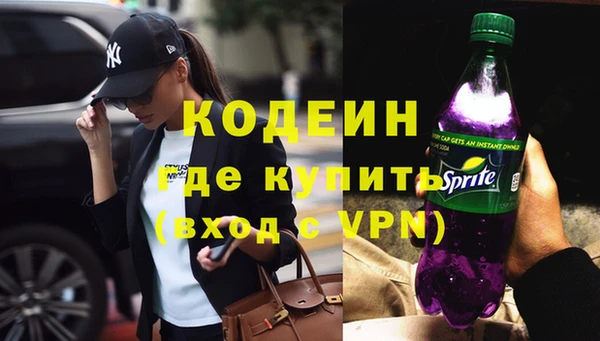 MDMA Нефтекумск