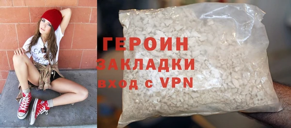 MDMA Нефтекумск