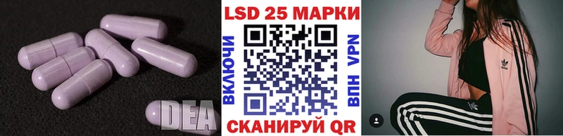 ЛСД экстази ecstasy  Бабушкин 