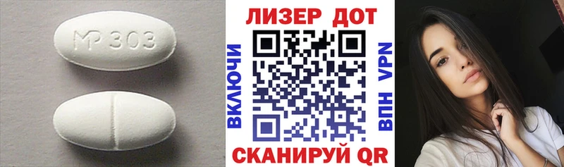 Лсд 25 экстази ecstasy Бабушкин