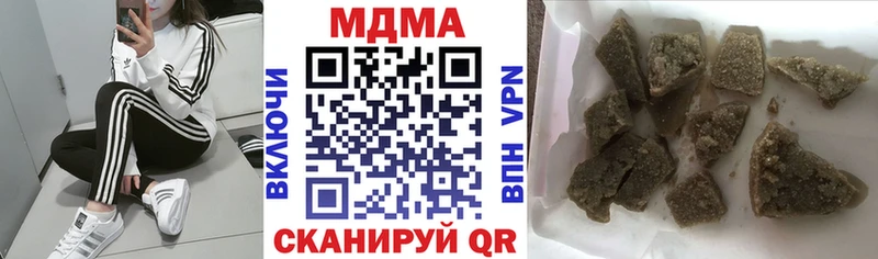 дарк нет телеграм  хочу наркоту  Бабушкин  MDMA кристаллы 
