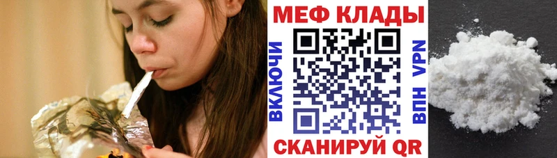 продажа наркотиков  блэк спрут онион  МЕФ mephedrone  Бабушкин 