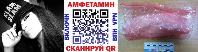 Метамфетамин Methamphetamine Бабушкин