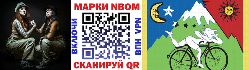 blacksprut ONION  где продают   Бабушкин  Марки 25I-NBOMe 1,8мг 